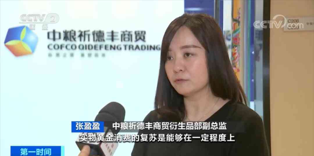 深圳天氣今日黃金價(jià)格(深圳天氣今日黃金價(jià)格表)插圖14