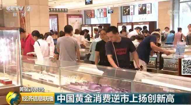 鉆之韻今日金價(jià)(鉆之韻金店今日金價(jià))