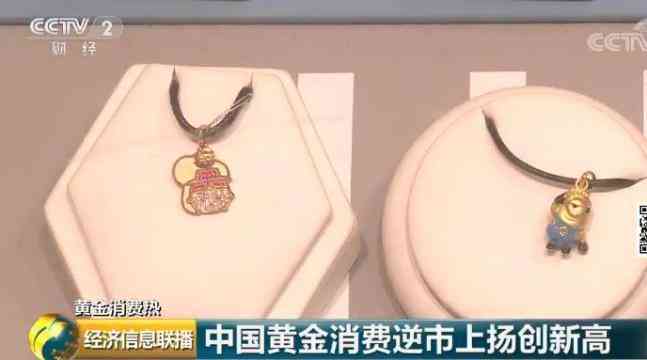 鉆之韻今日金價(jià)(鉆之韻金店今日金價(jià))插圖3