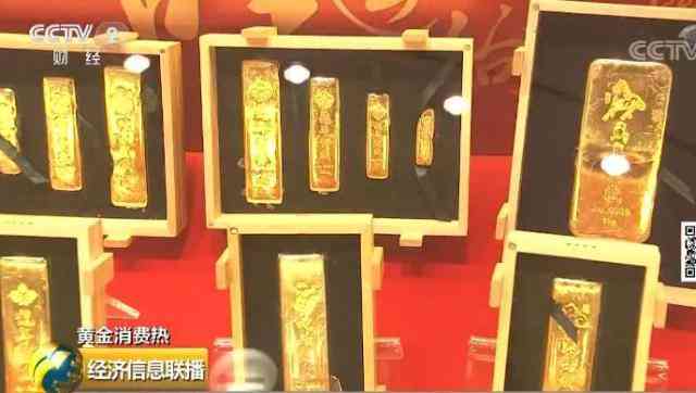 鉆之韻今日金價(jià)(鉆之韻金店今日金價(jià))插圖4