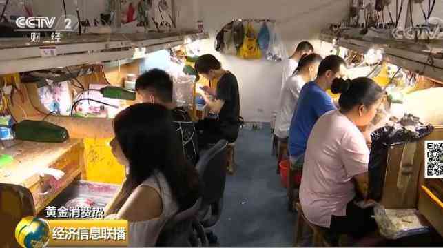 鉆之韻今日金價(jià)(鉆之韻金店今日金價(jià))插圖5