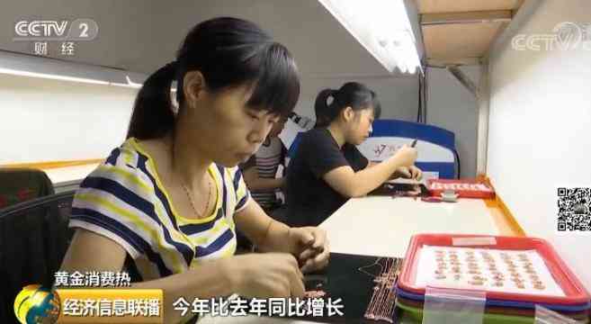 鉆之韻今日金價(jià)(鉆之韻金店今日金價(jià))插圖6