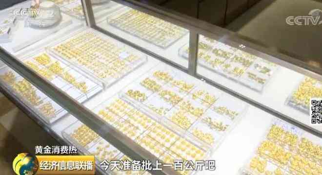 鉆之韻今日金價(jià)(鉆之韻金店今日金價(jià))插圖7