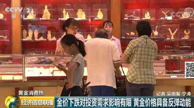 鉆之韻今日金價(jià)(鉆之韻金店今日金價(jià))插圖10