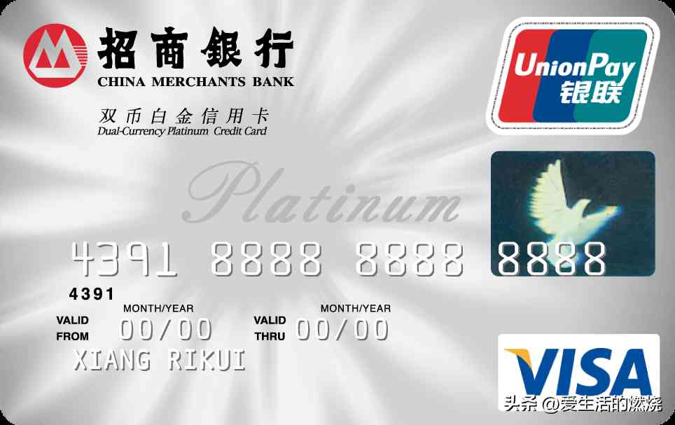 建行今日鉑金價(jià)格(建行今日鉑金價(jià)格查詢)插圖4