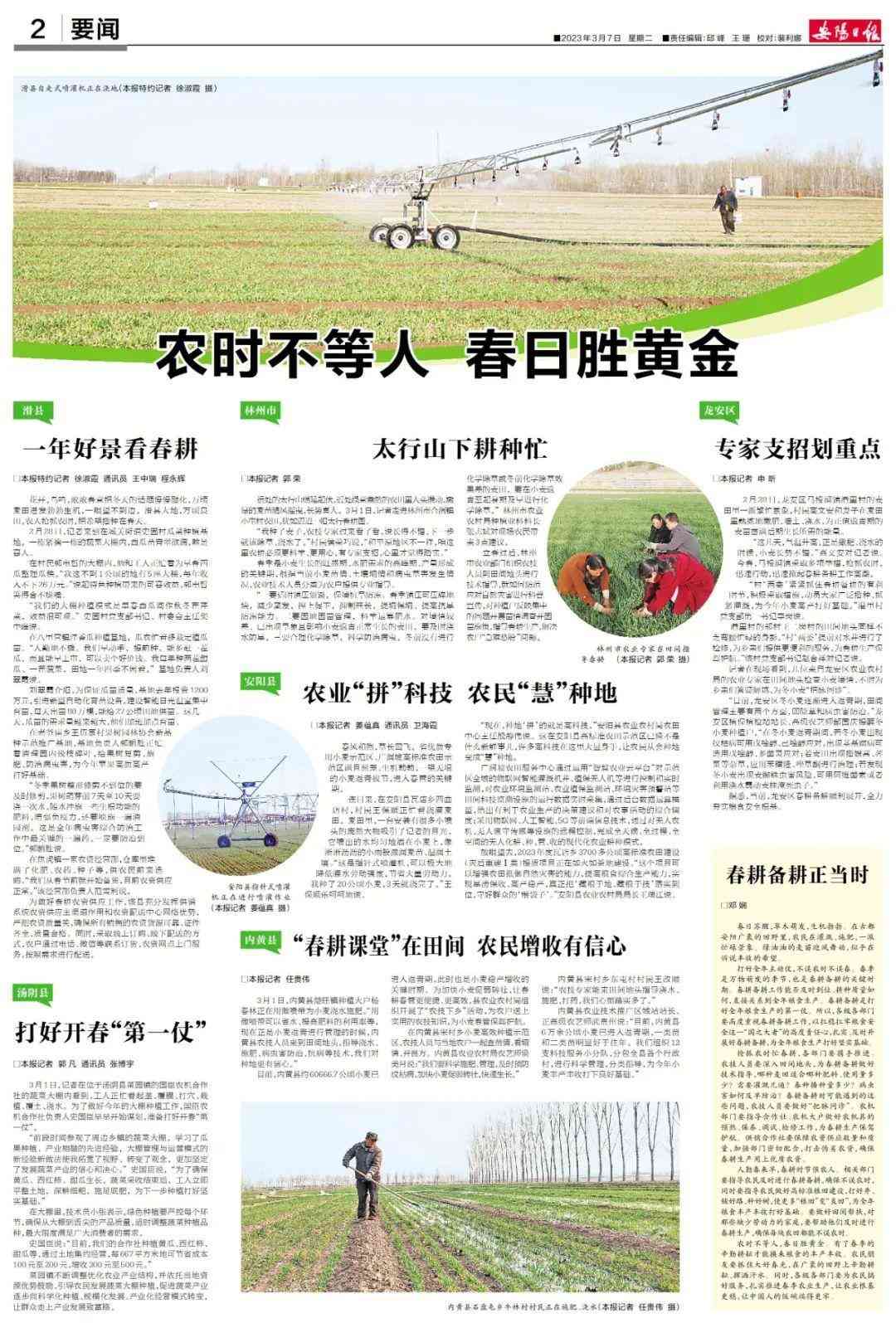 林州收購黃金價(jià)格今日(林州收購黃金價(jià)格今日消息)