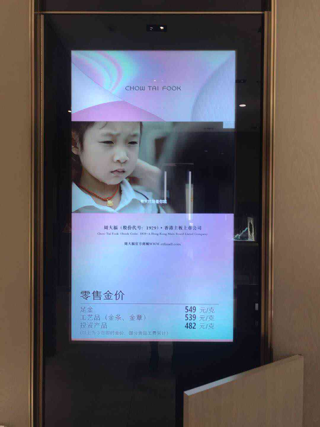 工商銀行今日實物金價(工商銀行今日實物金價走勢)