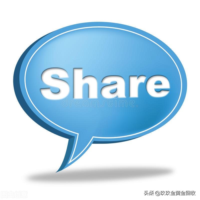 鄭州黃金價(jià)格查詢今日回收(鄭州黃金價(jià)格查詢今日回收價(jià)格表)插圖2