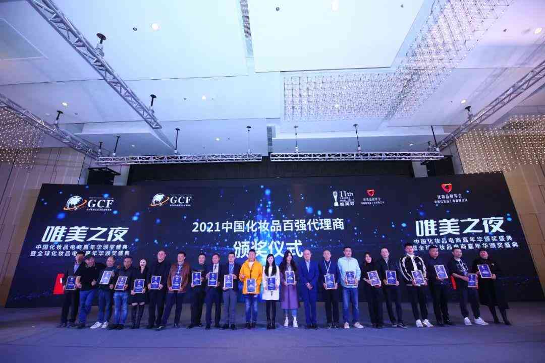 化妝品代理網(wǎng)官網(wǎng)(化妝品代理網(wǎng)官網(wǎng)首頁)