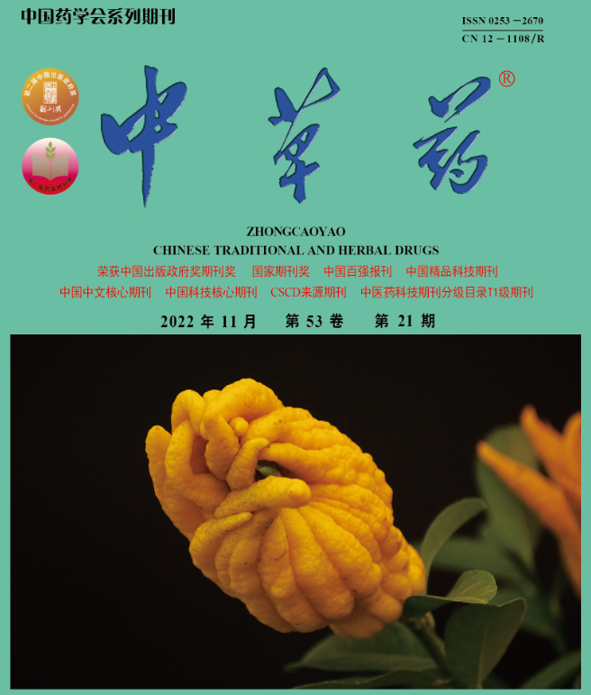 中藥化妝品的發(fā)展趨勢(中藥化妝品的發(fā)展趨勢論文)