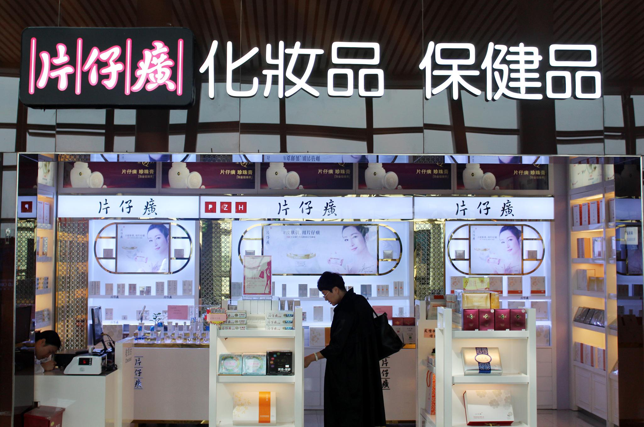 可拆分化妝品是什么牌子(能拆分的化合物是什么意思)