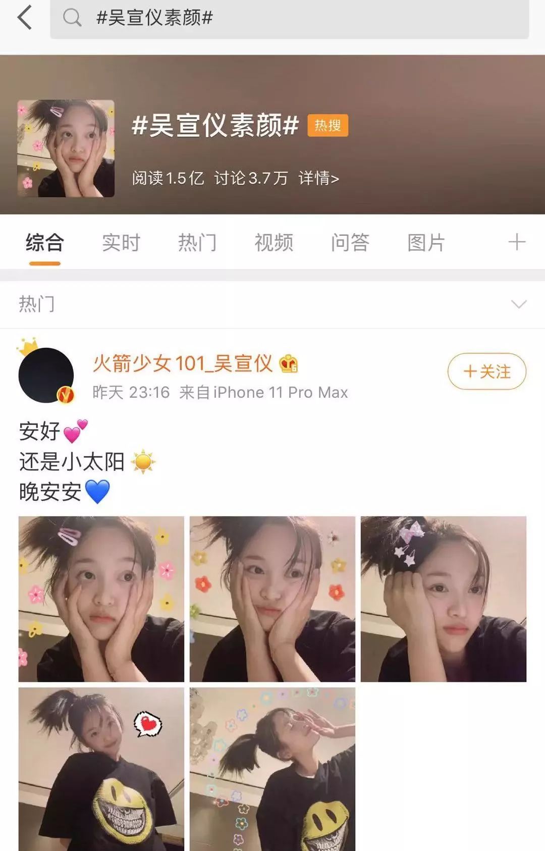 嘴巴丑可以用化妝品嗎(嘴巴丑可以用化妝品嗎男生)