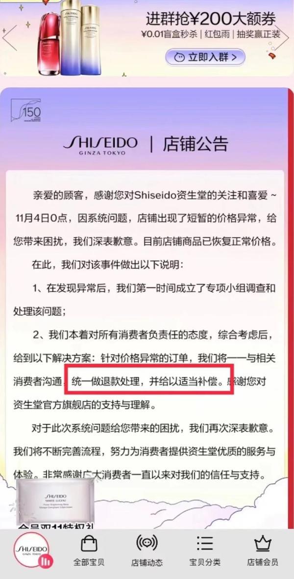 淘寶小店直播賣化妝品(淘寶小店直播賣化妝品是真的嗎)