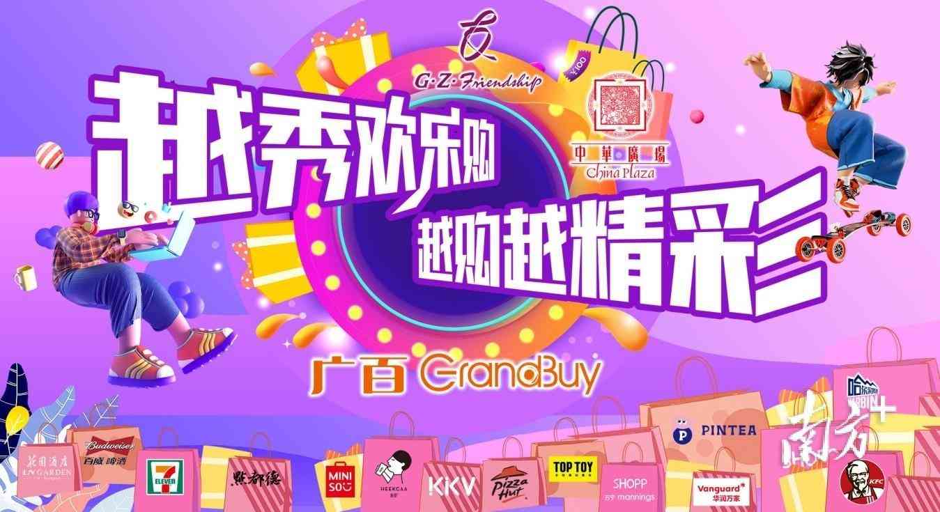 廣州化妝品禮盒哪家好賣(廣州化妝品禮盒哪家好賣的)