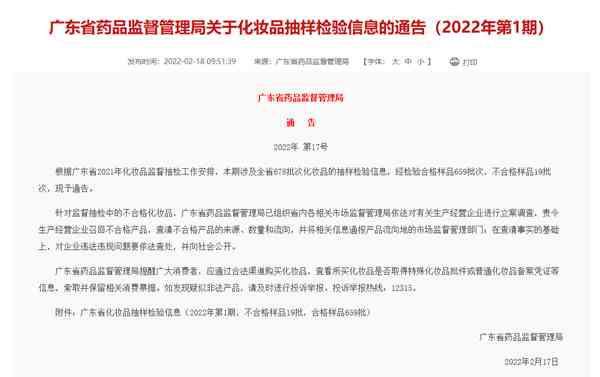 采詩化妝品屬于什么檔次(采詩化妝品屬于什么檔次的牌子)