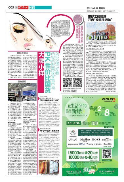 國貨老品牌化妝品小樣圖片(國貨老牌子化妝品都有哪些)