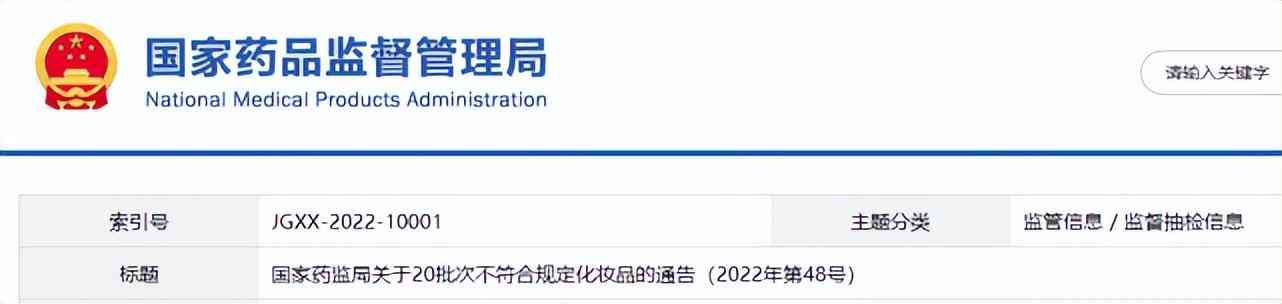 玖瑟化妝品經(jīng)營(yíng)(玖瑟化妝品經(jīng)營(yíng)部地址)