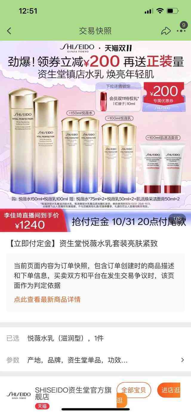 淘寶上化妝品價(jià)格相差大(淘寶上化妝品價(jià)格相差大是真的嗎)