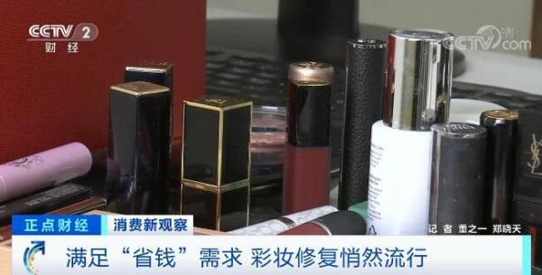 化妝品修復(fù)是什么意思(化妝品修復(fù)是什么意思啊)