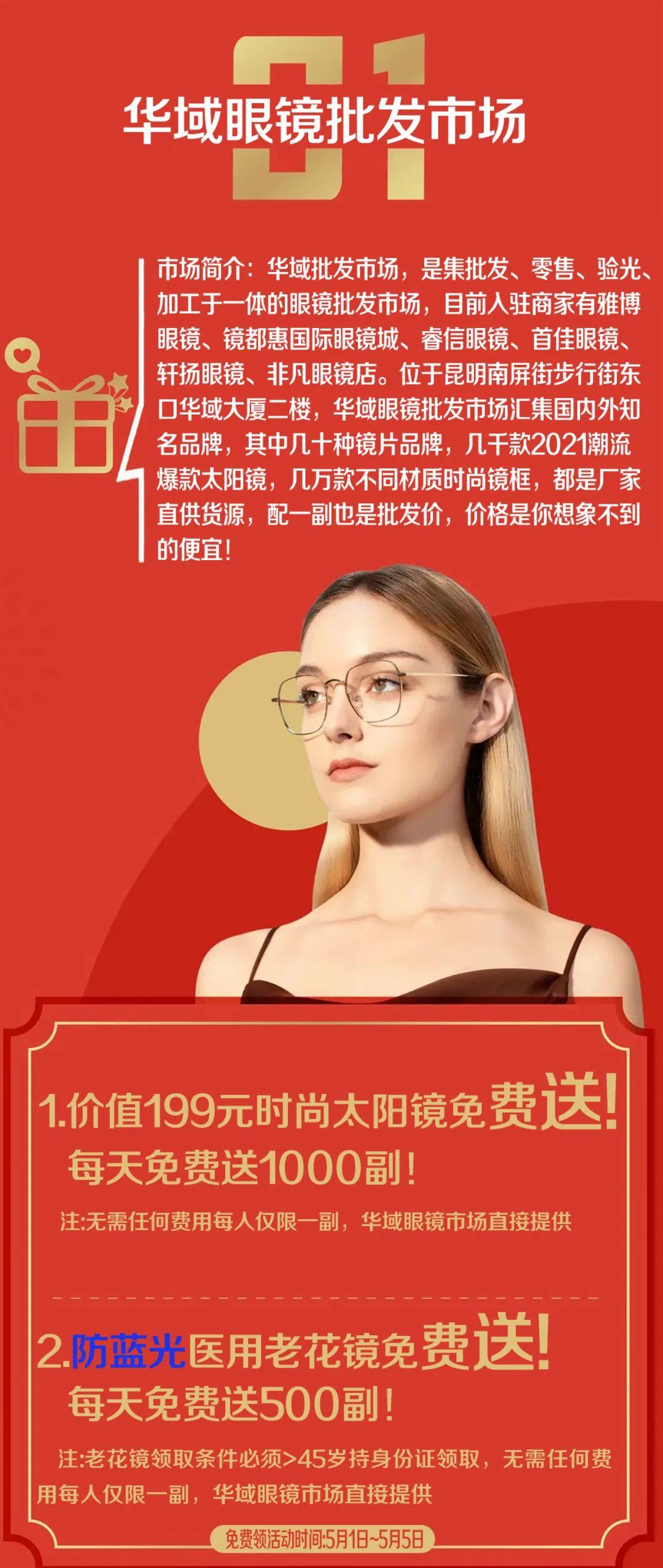 昆明南屏街有阿瑪尼化妝品(昆明南屏街有阿瑪尼化妝品店嗎)