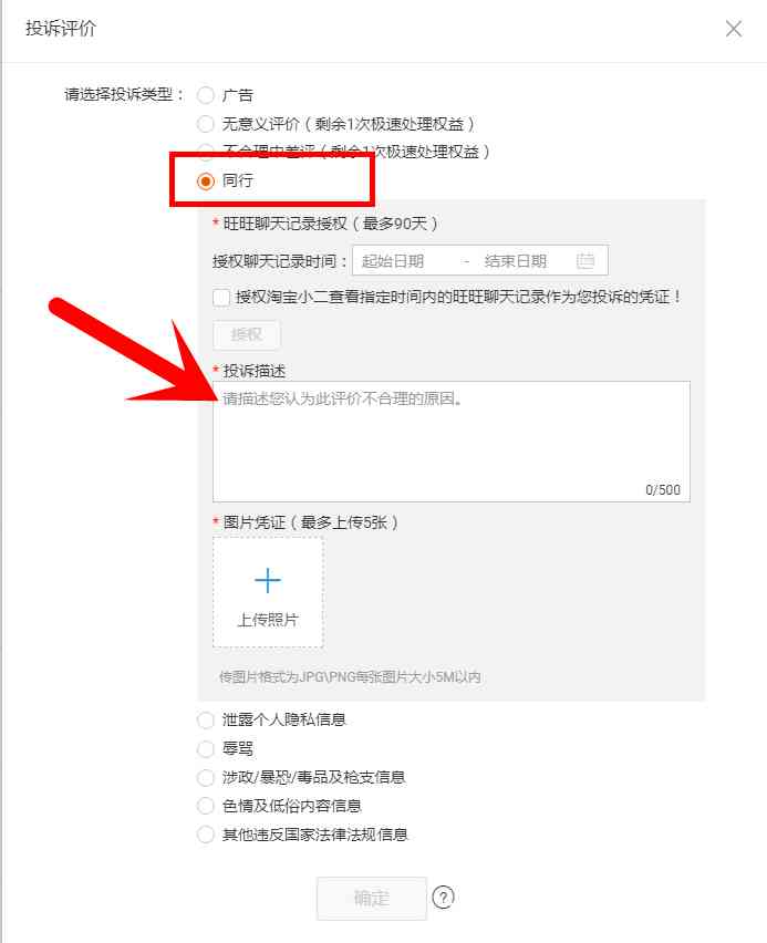 化妝品總有差評怎么辦啊(化妝品總有差評怎么辦啊視頻)