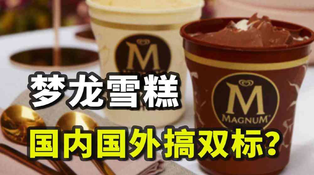 夢龍合作化妝品(夢龍合作化妝品怎么樣)