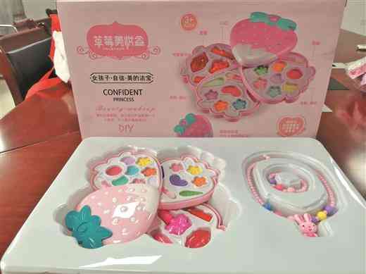 如何做兒童化妝品無毒的(如何做兒童化妝品無毒的設(shè)備)