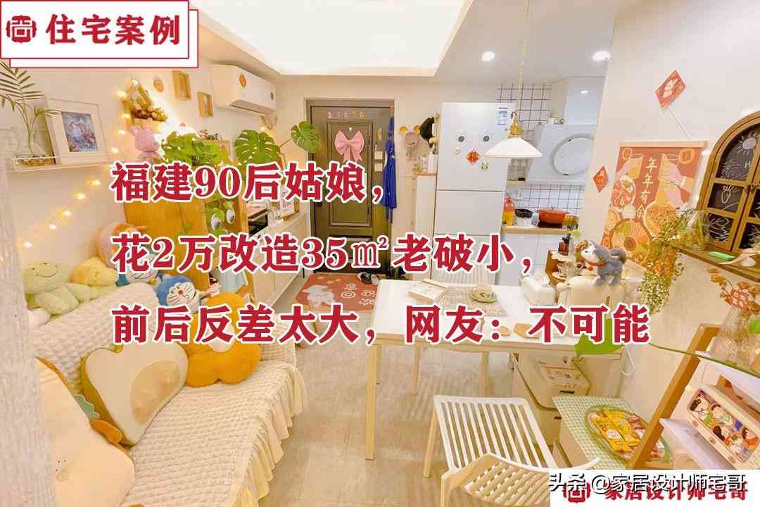 福州化妝品車間裝修價格(福州化妝品車間裝修價格表)