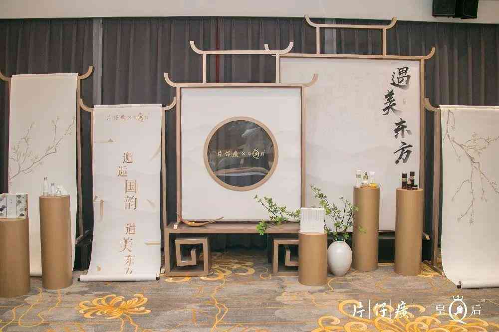 片仔癀化妝品官網(wǎng)有app(片仔癀化妝品官網(wǎng)查詢)