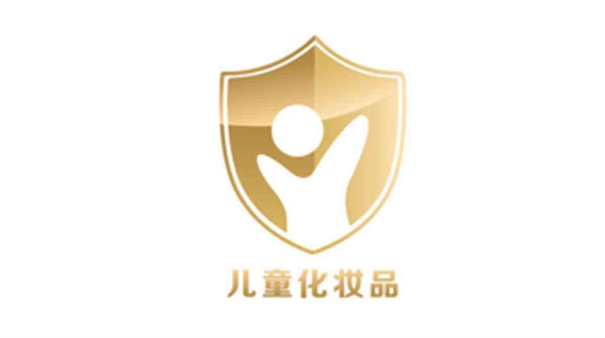 兒童化妝品設(shè)計(jì)原則包括(兒童化妝品設(shè)計(jì)原則包括哪些內(nèi)容)