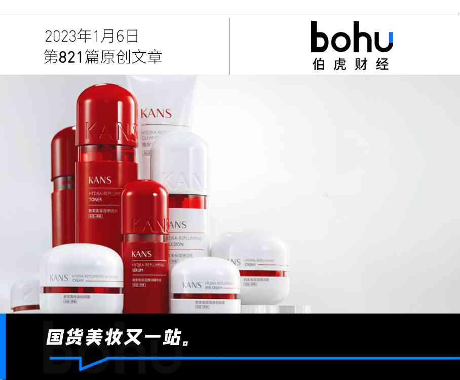 韓束化妝品怎么樣評(píng)價(jià)(韓束化妝品怎么樣評(píng)價(jià)好用)