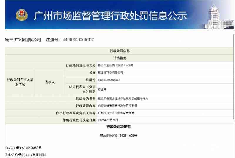 中央4的化妝品(中央電視臺化妝品廣告有哪些)