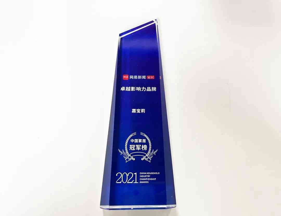 嘉寶利化妝品是什么牌子(嘉寶利化妝品是什么牌子的)