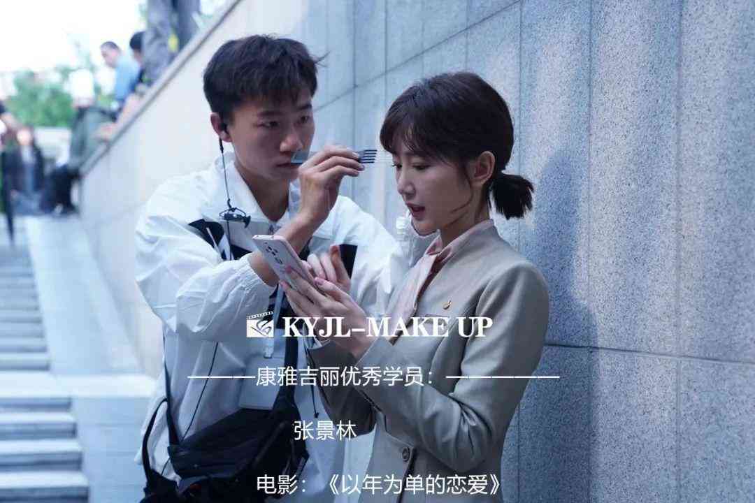 學(xué)美容需要買化妝品嗎(學(xué)美容需要買化妝品嗎知乎)