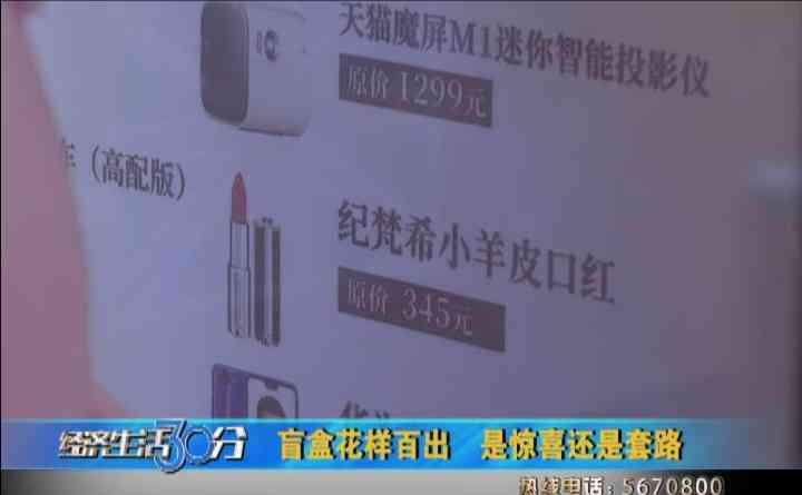 日歷化妝品盲盒開箱(日歷化妝品多少錢)