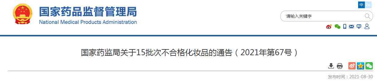 奧贊化妝品(奧贊化妝品適合哪年齡段)