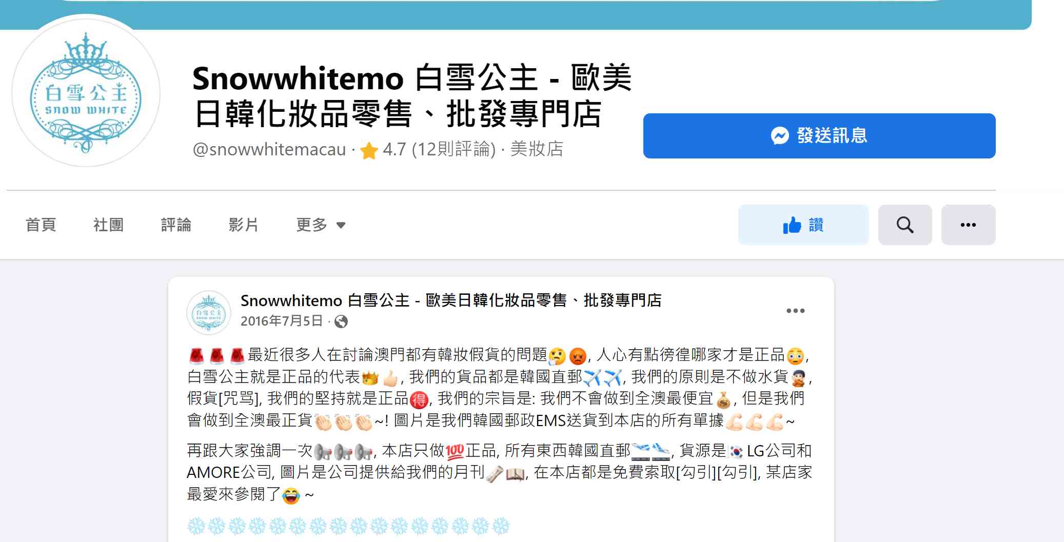 澳門化妝品新零售價格多少(澳門化妝品價格跟內(nèi)地一樣嗎)