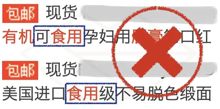 萌妹買化妝品(萌妹買化妝品視頻)