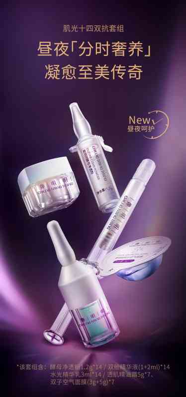 鄭明明化妝品旗艦店去眼袋(鄭明明官方旗艦店眼霜)