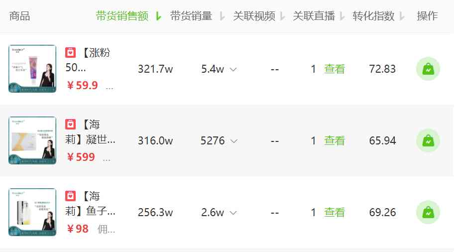 韓熙護膚化妝品價格(韓熙護膚化妝品價格表)