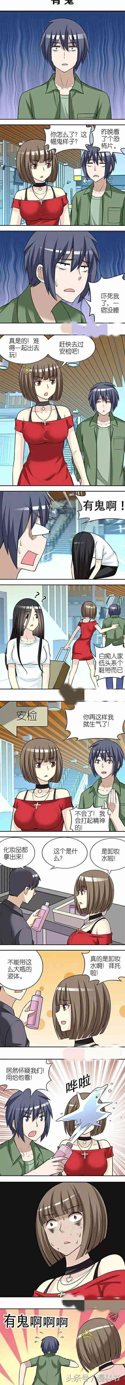 妹妹損壞我的化妝品漫畫(妹妹損壞我的化妝品漫畫在線觀看)