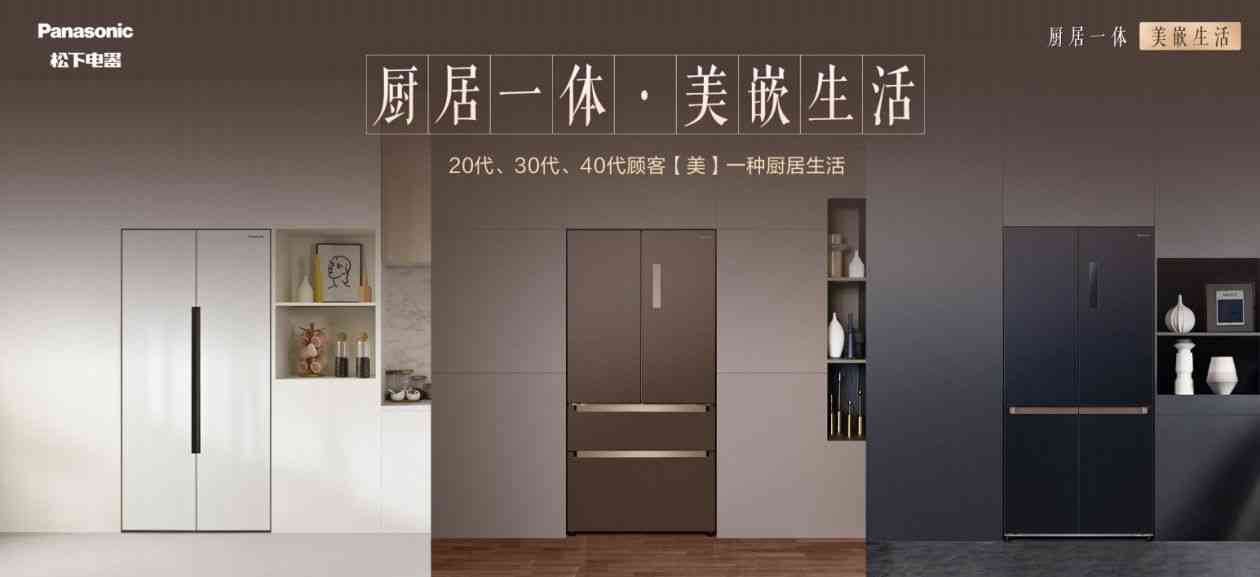 松下小冰箱化妝品好用不(松下小冰箱化妝品好用不貴)