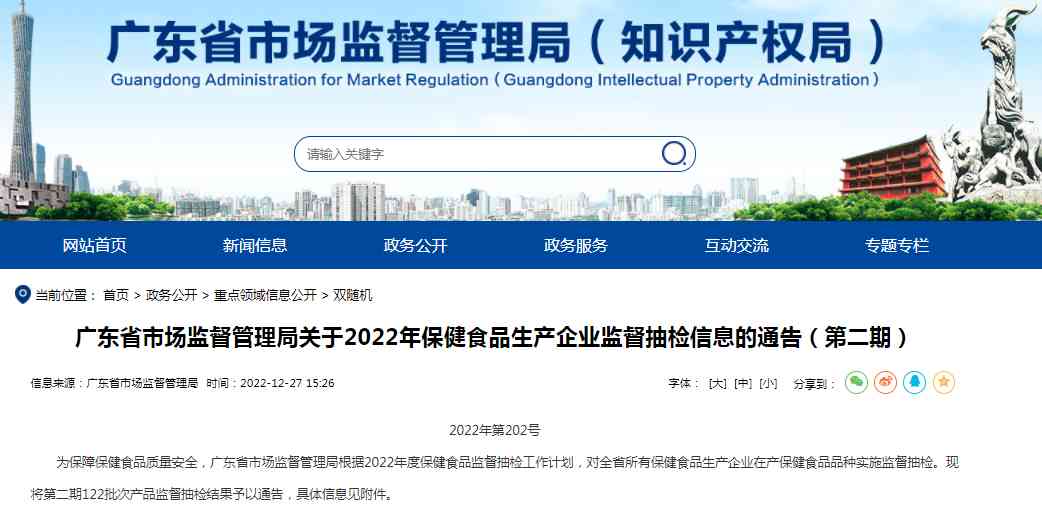 二十八烷醇化妝品(二十八烷醇化妝品能用嗎)