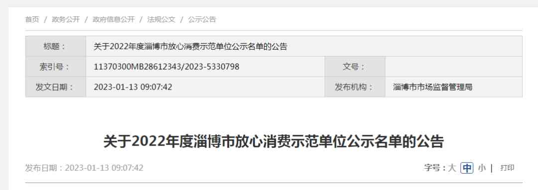 張店化妝品哪有賣的(淄博張店化妝品專柜)