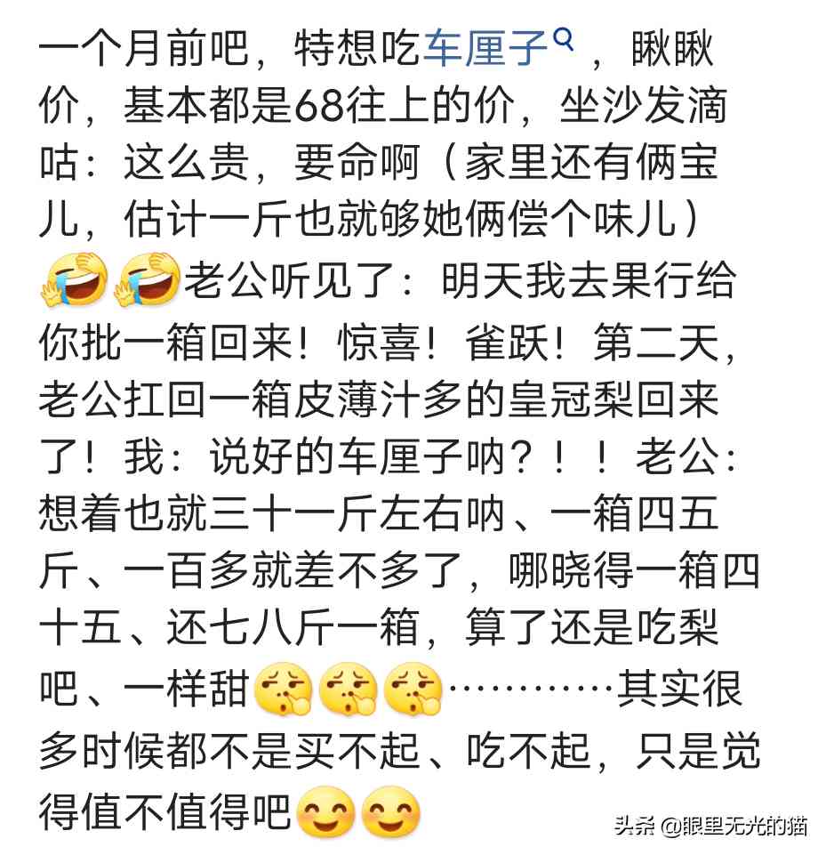 顧客說(shuō)化妝品太便宜不敢用(顧客說(shuō)化妝品太便宜不敢用怎么回答)