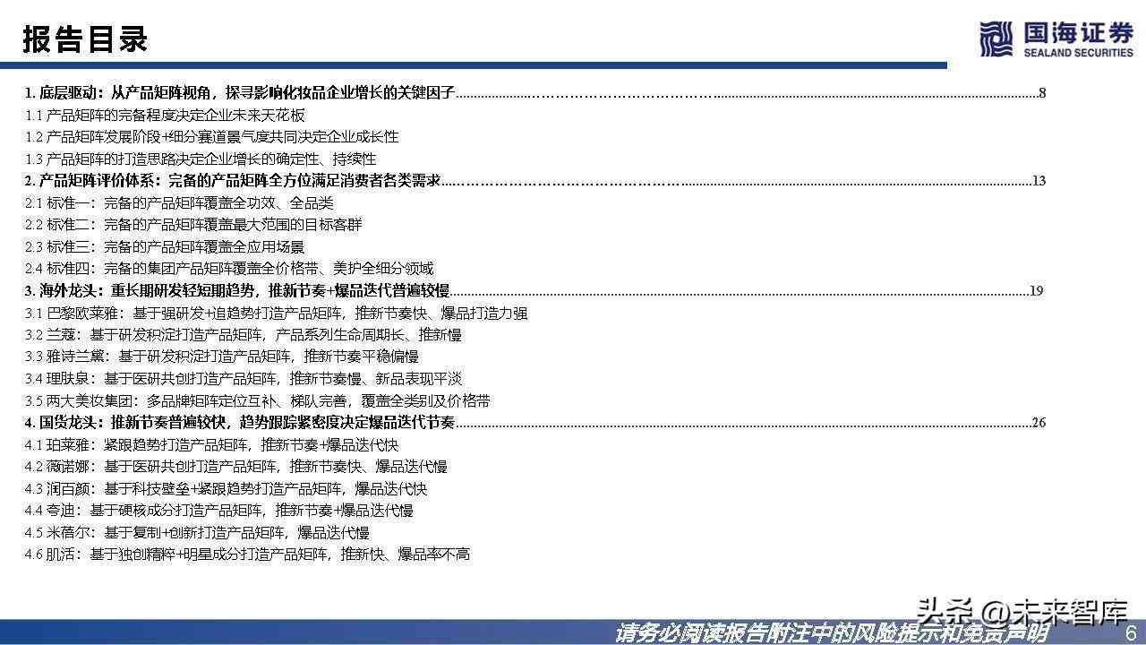 化妝品國內(nèi)與國外(化妝品國內(nèi)與國外的差別)