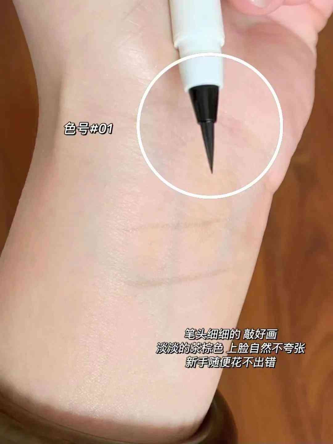 研究生用什么化妝品好呢(研究生用什么化妝品好呢知乎)