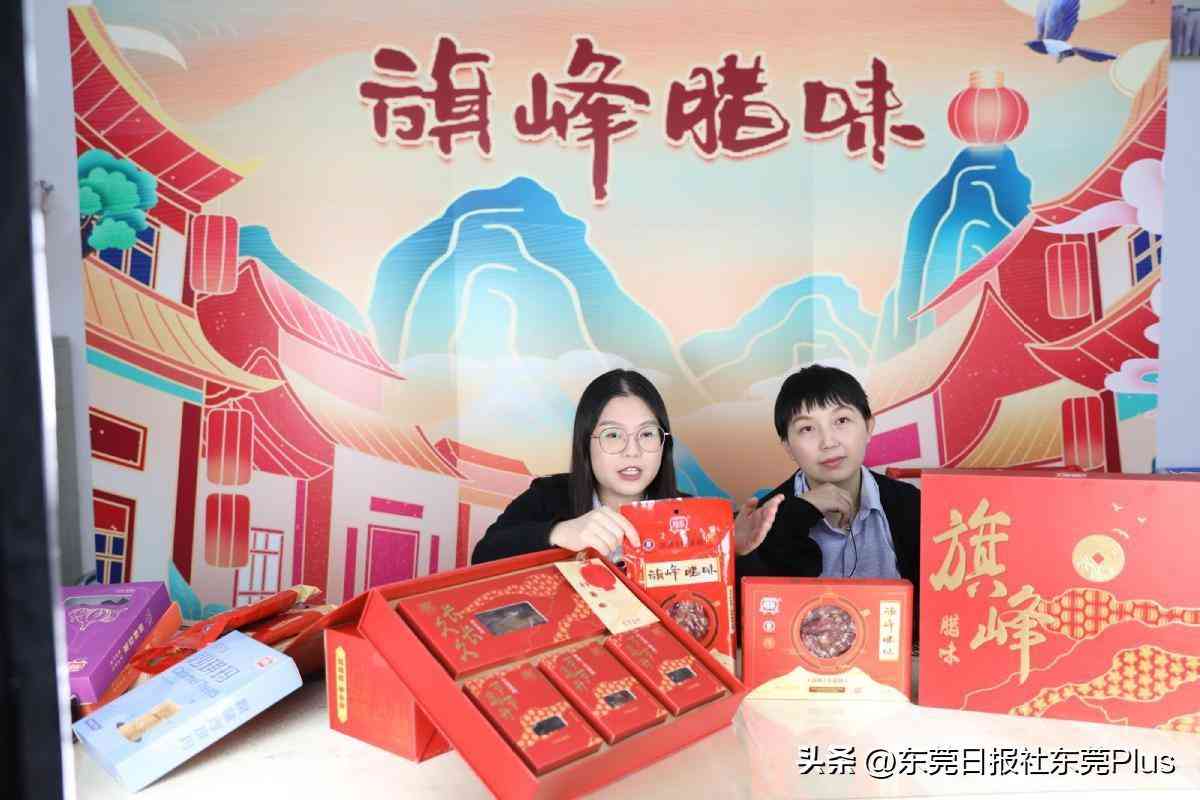 東莞化妝品廠家在哪里找(東莞化妝品廠家在哪里找貨源)