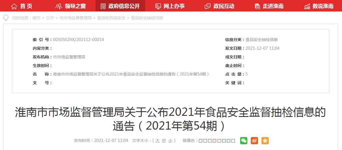 廣漢柏氏化妝品哪里有賣的(廣漢柏氏化妝品哪里有賣的啊)