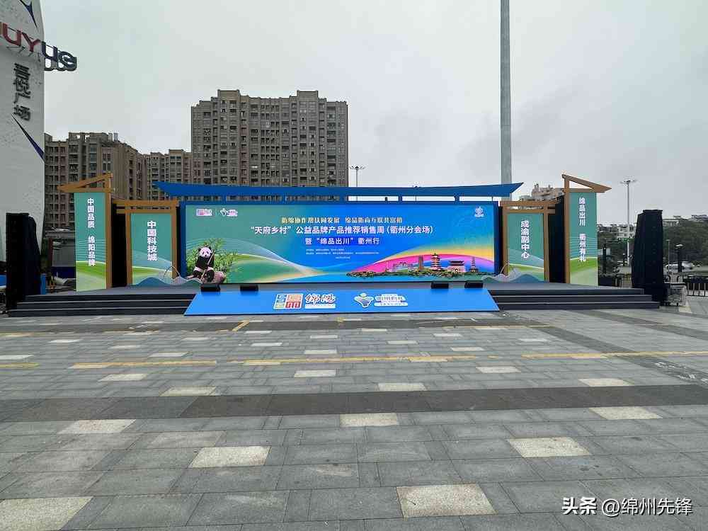 衢州吾悅廣場(chǎng)有化妝品(衢州吾悅廣場(chǎng)有化妝品店嗎)